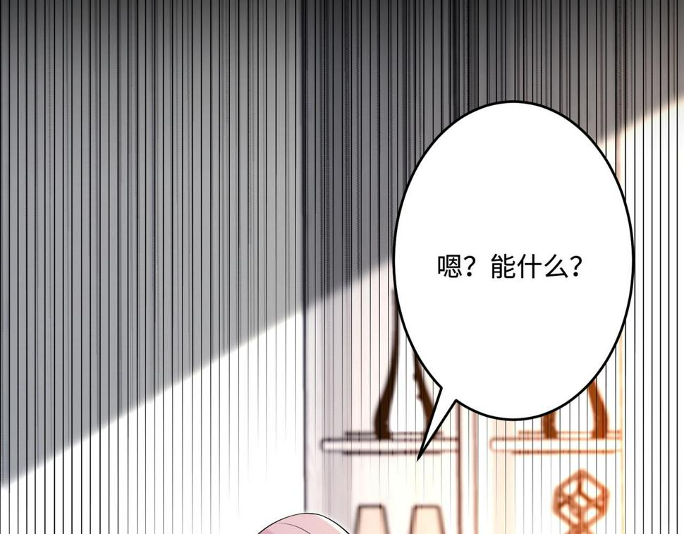 第70话 大杀四方66
