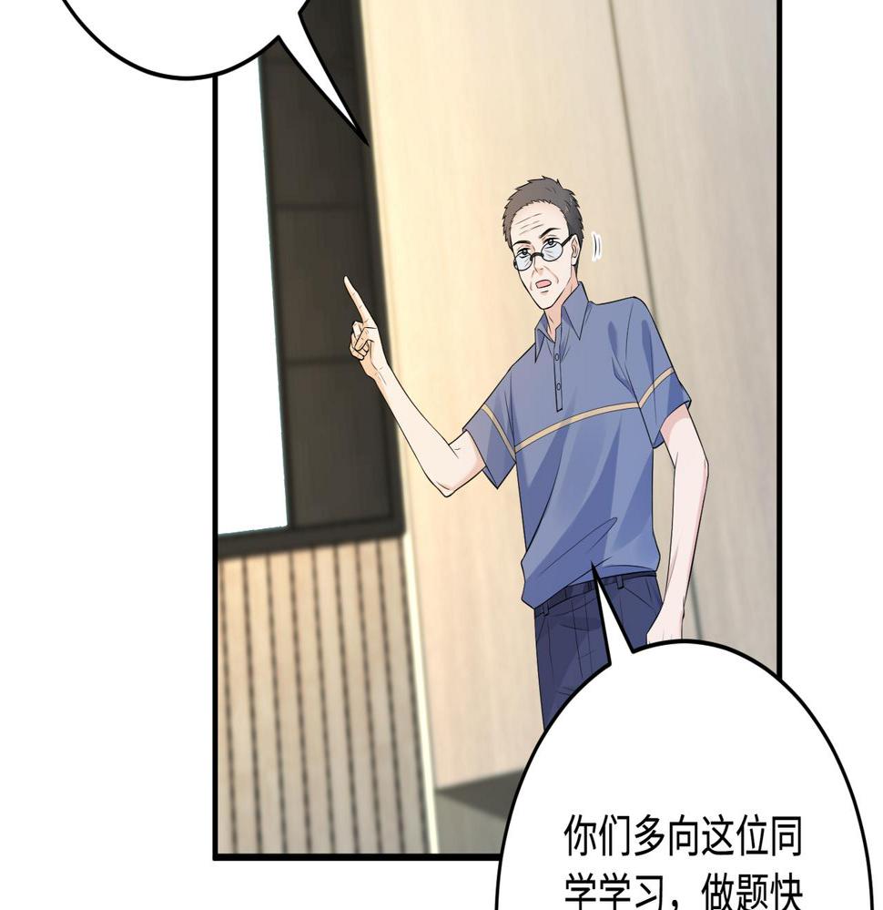 第65话 打赌38