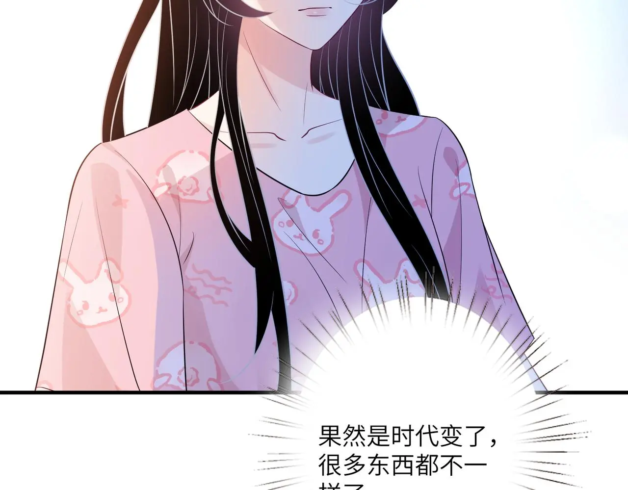第40话   护短101
