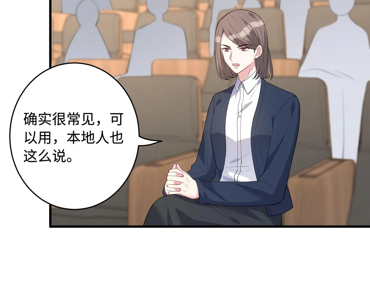 第90话 问答大会16
