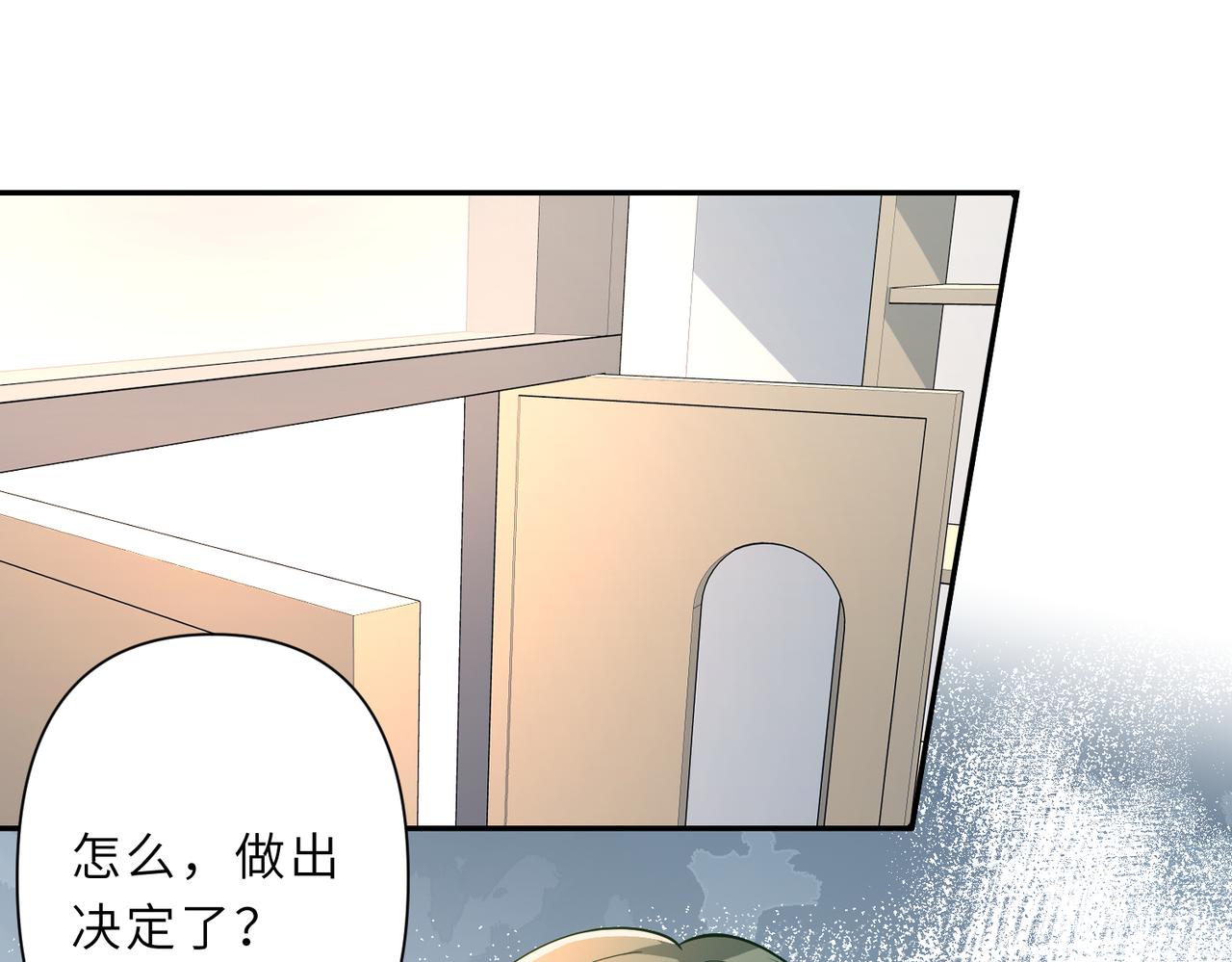 第27话  代课“老师”41