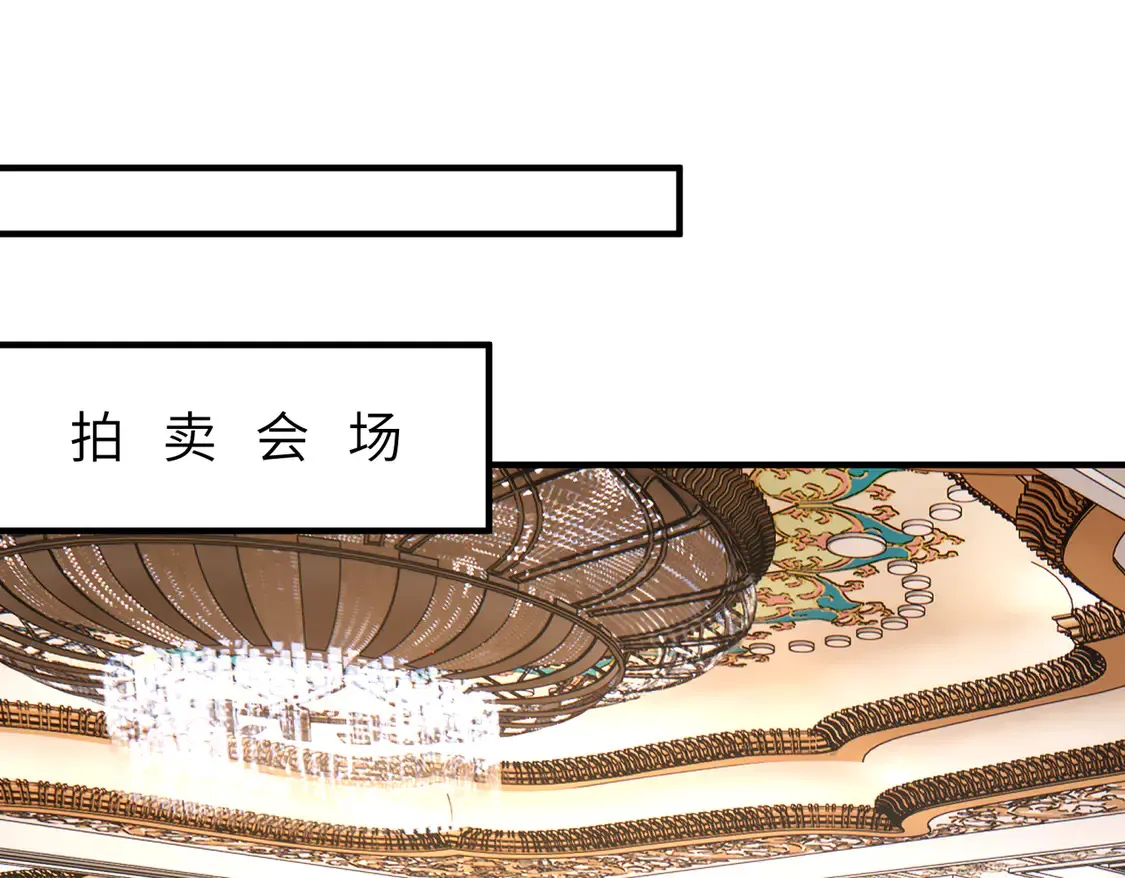 第137话 含泪血赚五十万4