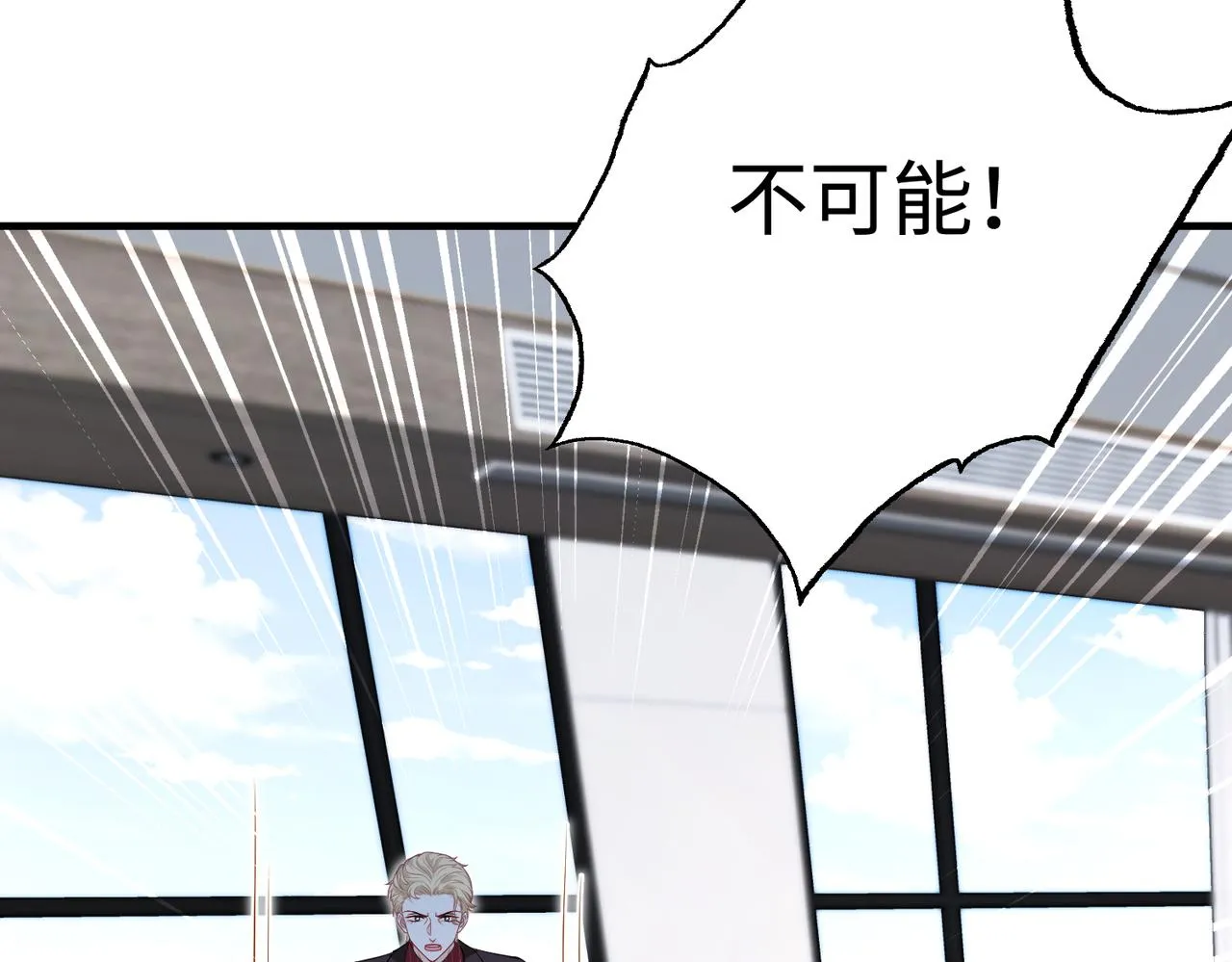 第76话 新的十方界75