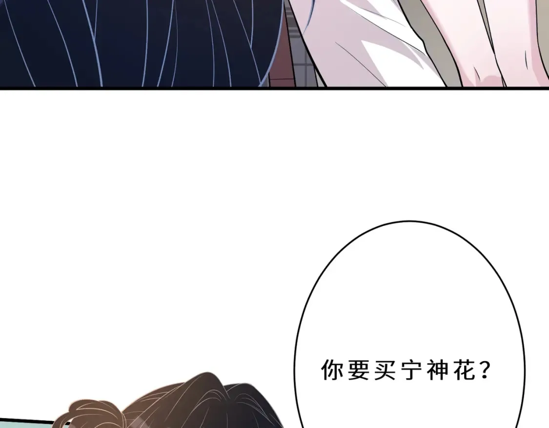 第127话 莉塔的礼物67