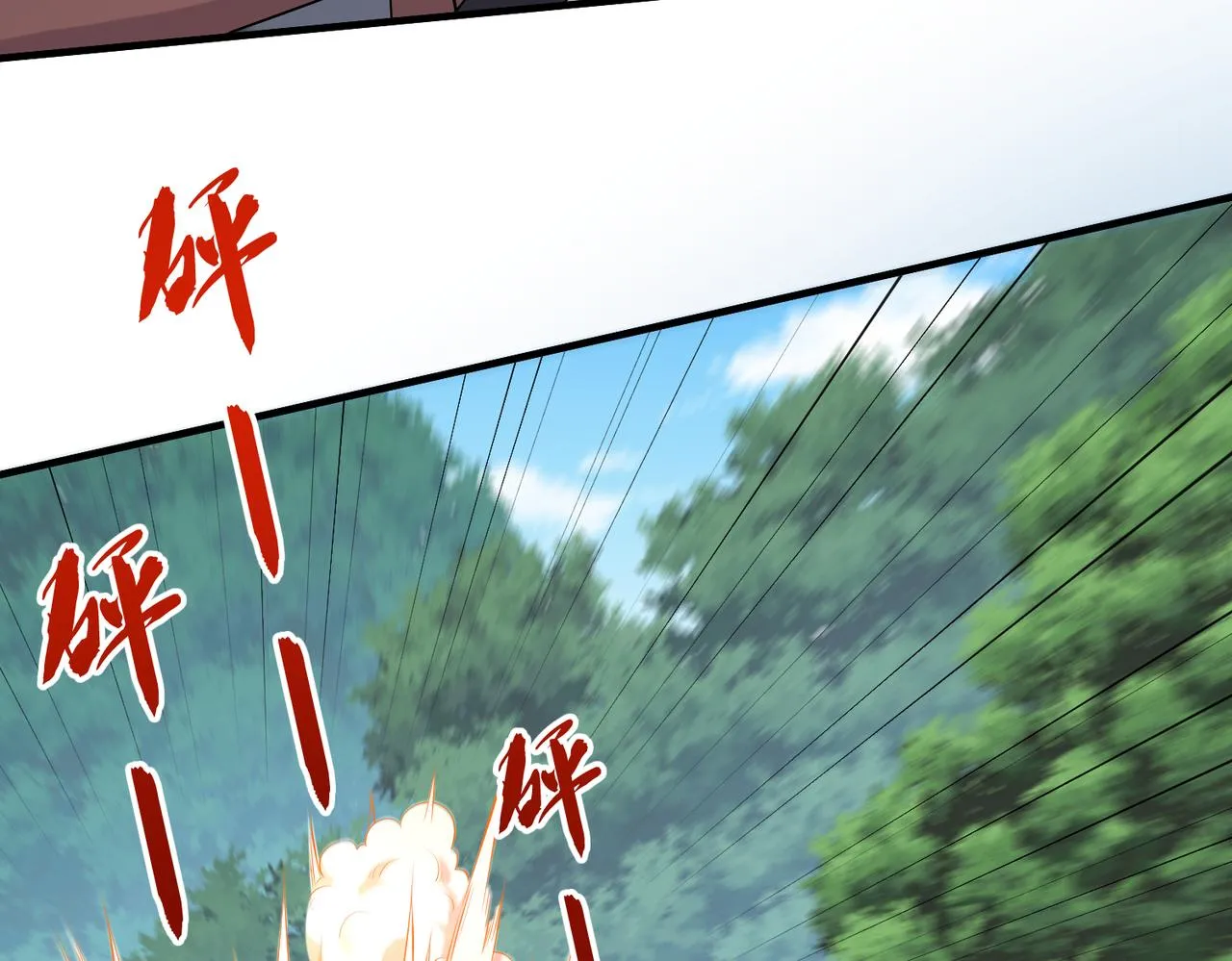 第93话 人和琴，都是垃圾16