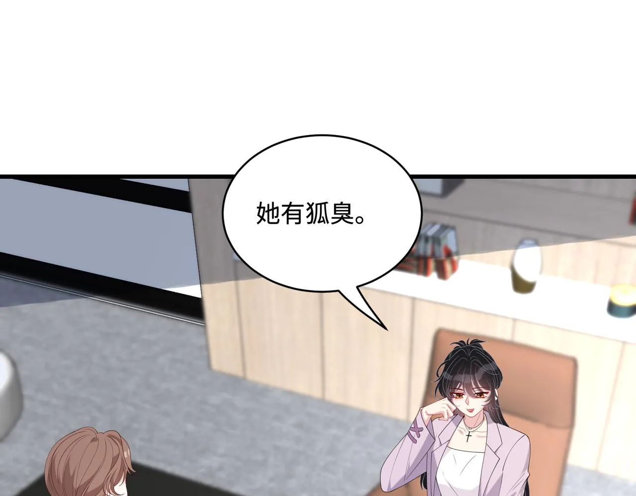 第92话 新执行长56