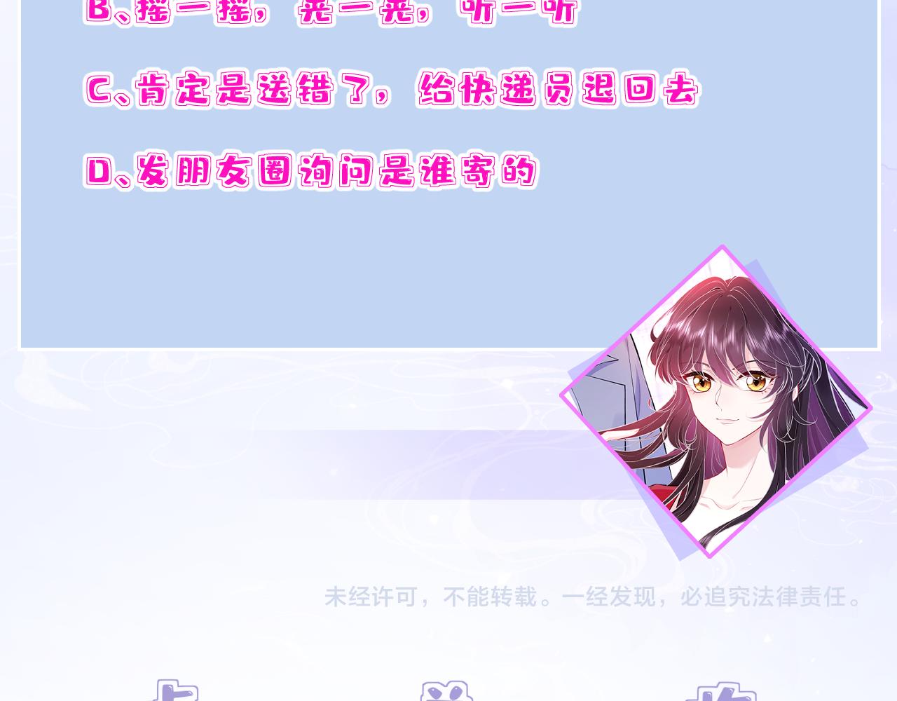 第74话 悬赏任务100