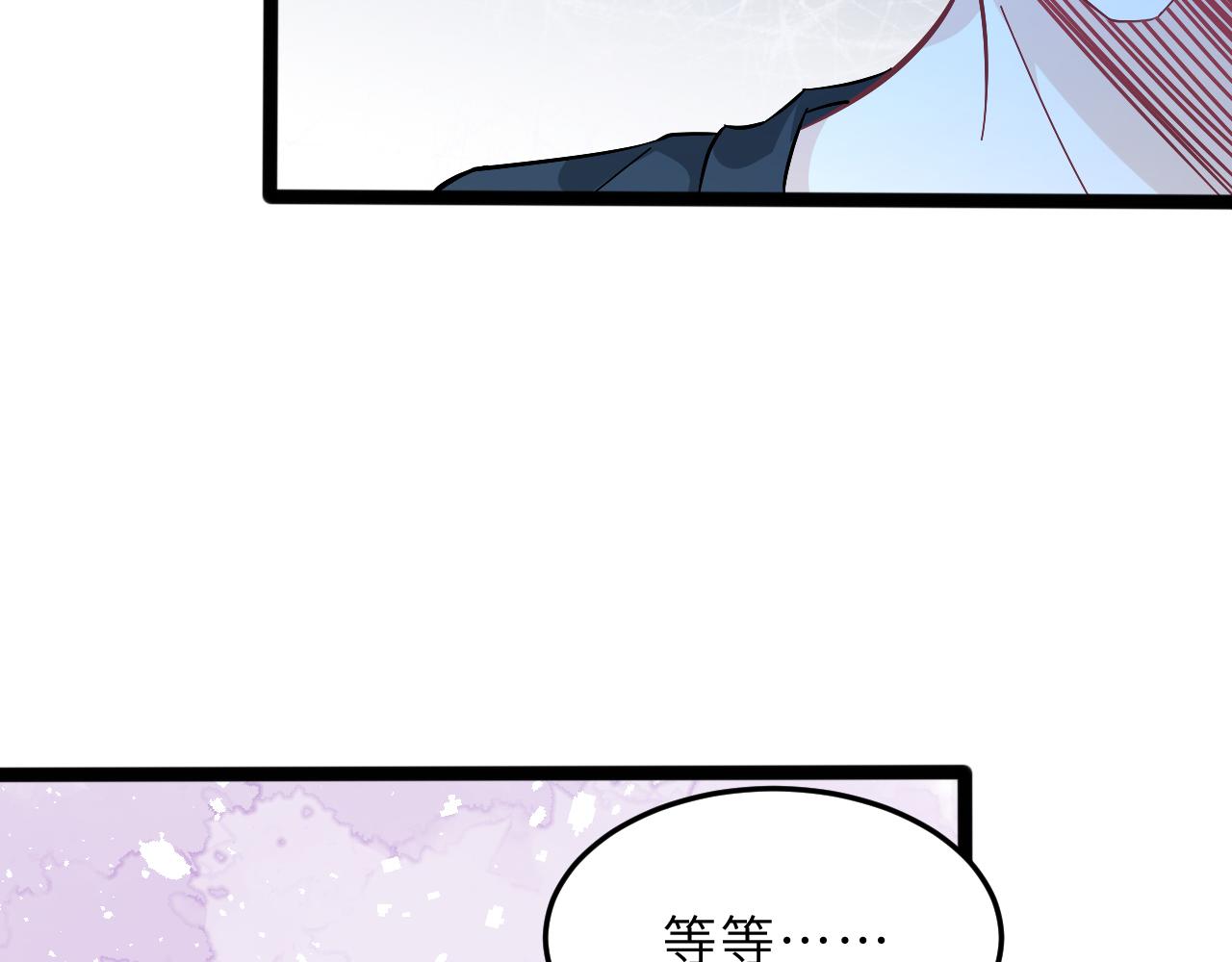 第8话  打脸嬴露薇66