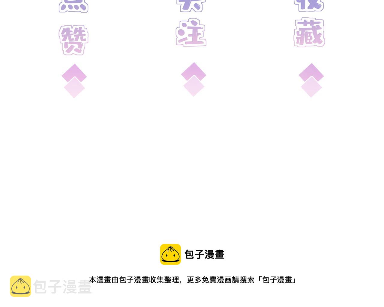 第38话   警告94