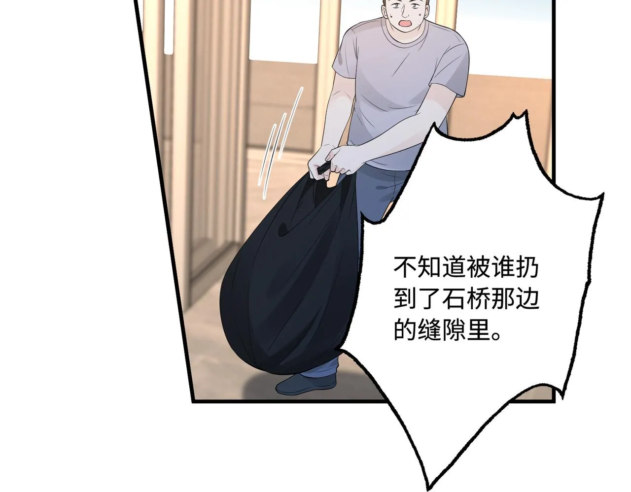第85话 这个茶楼，我买了26