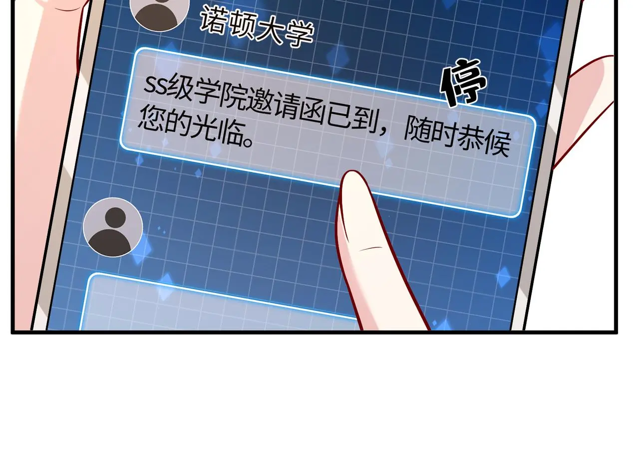 第108话 神算者54