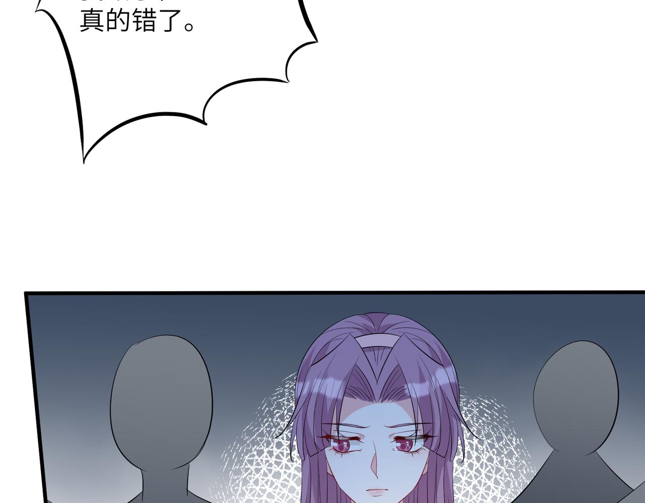 第35话  法律制裁55