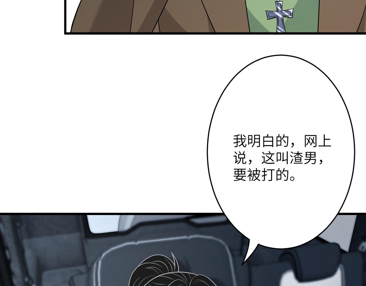 第41话  开庭26