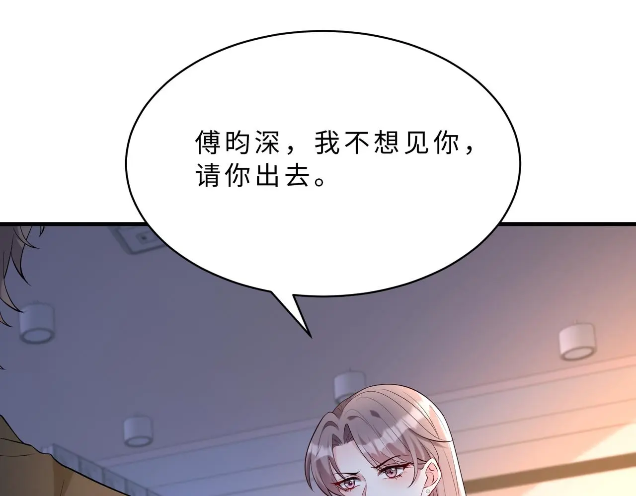 第115话 天凉王破傅昀深21