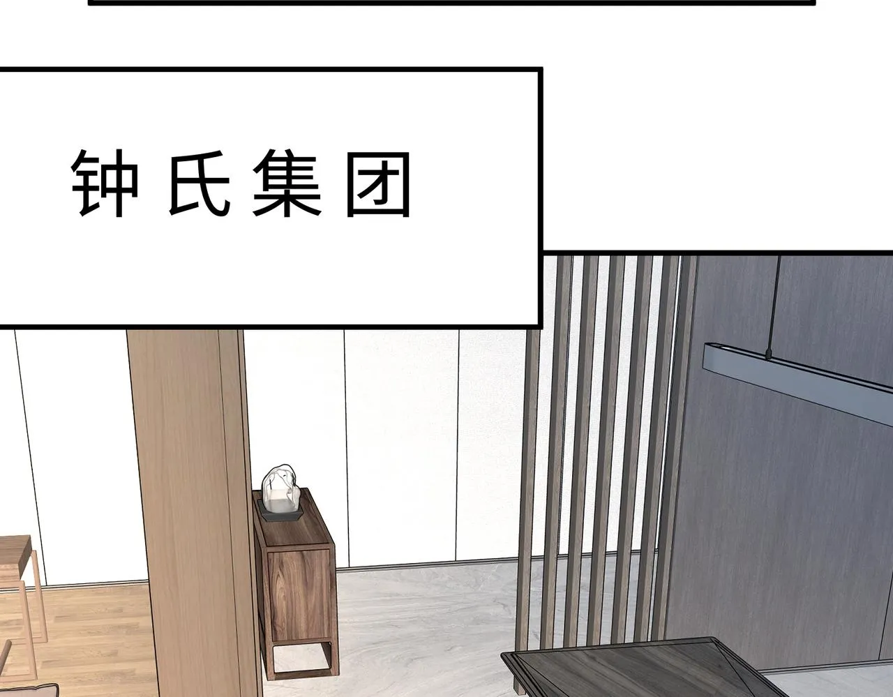 第77话 见色忘义傅昀深71
