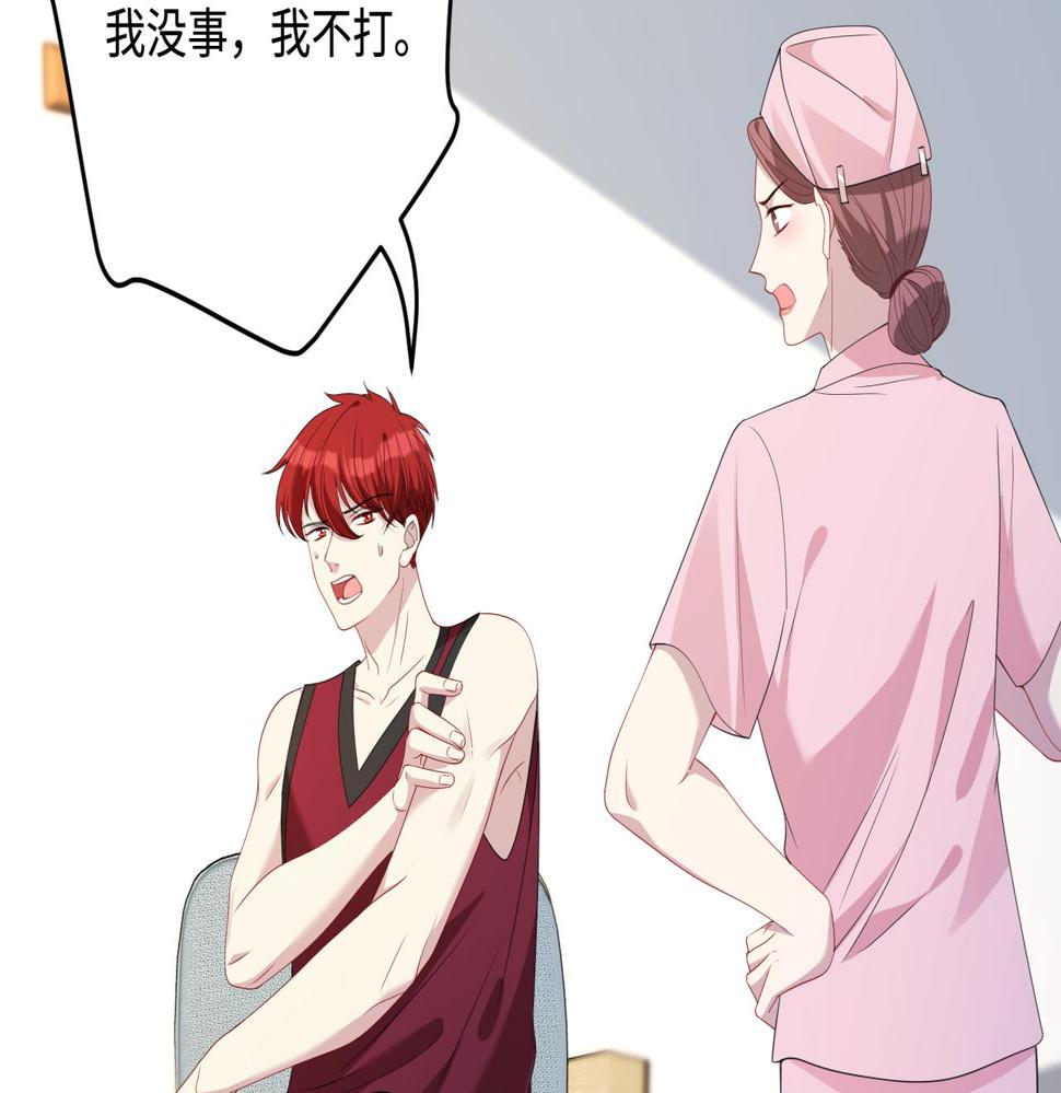 第66话 染血的鞋子66