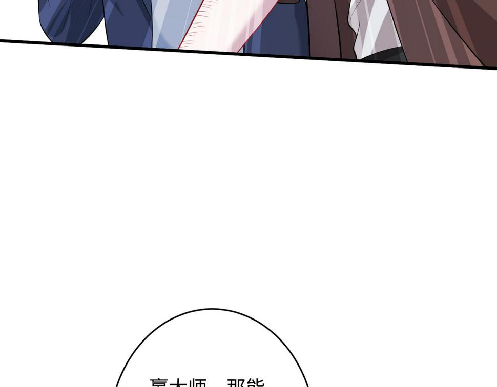 第61话 请收我为徒吧56