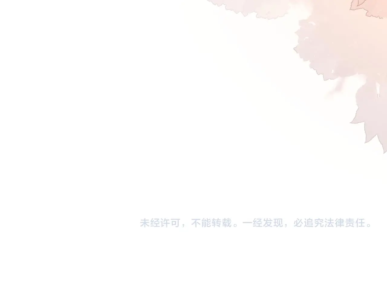 第109话 教唆者是成年人124