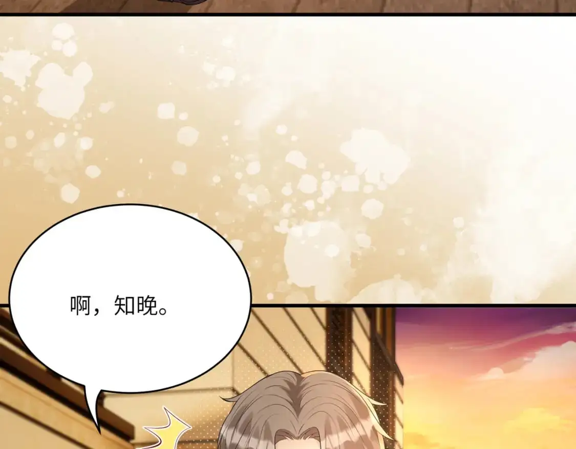第119话 傅昀深掉马36