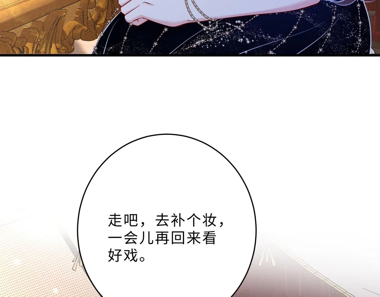 第101话 薇拉归来52