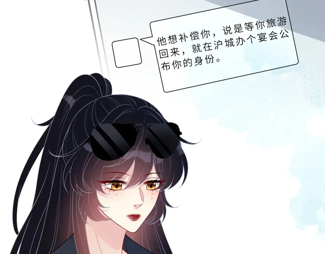 第125话 第一毒药师87
