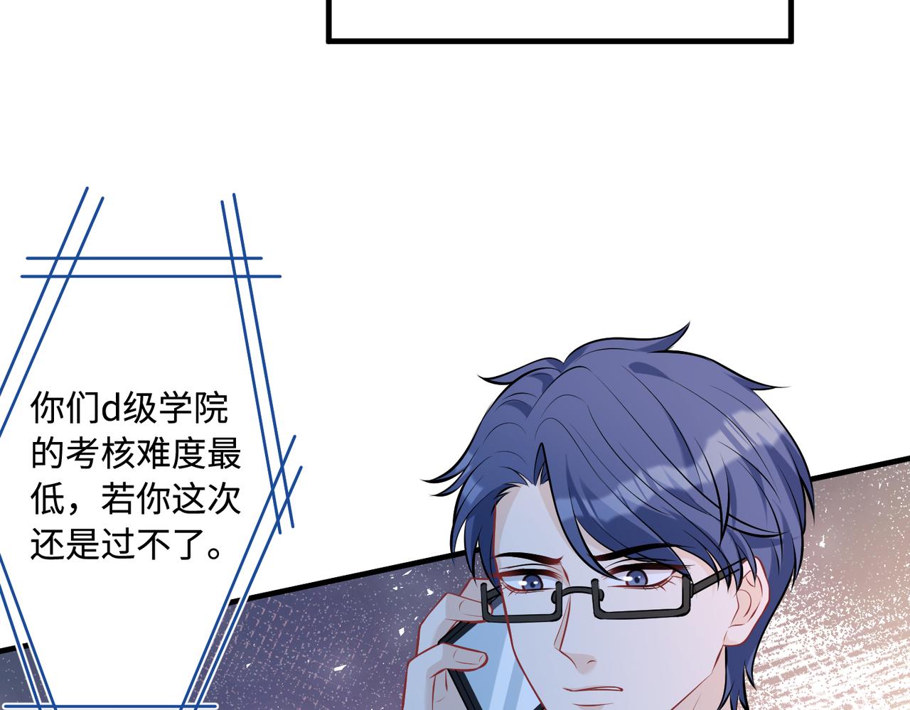 第46话 心病59