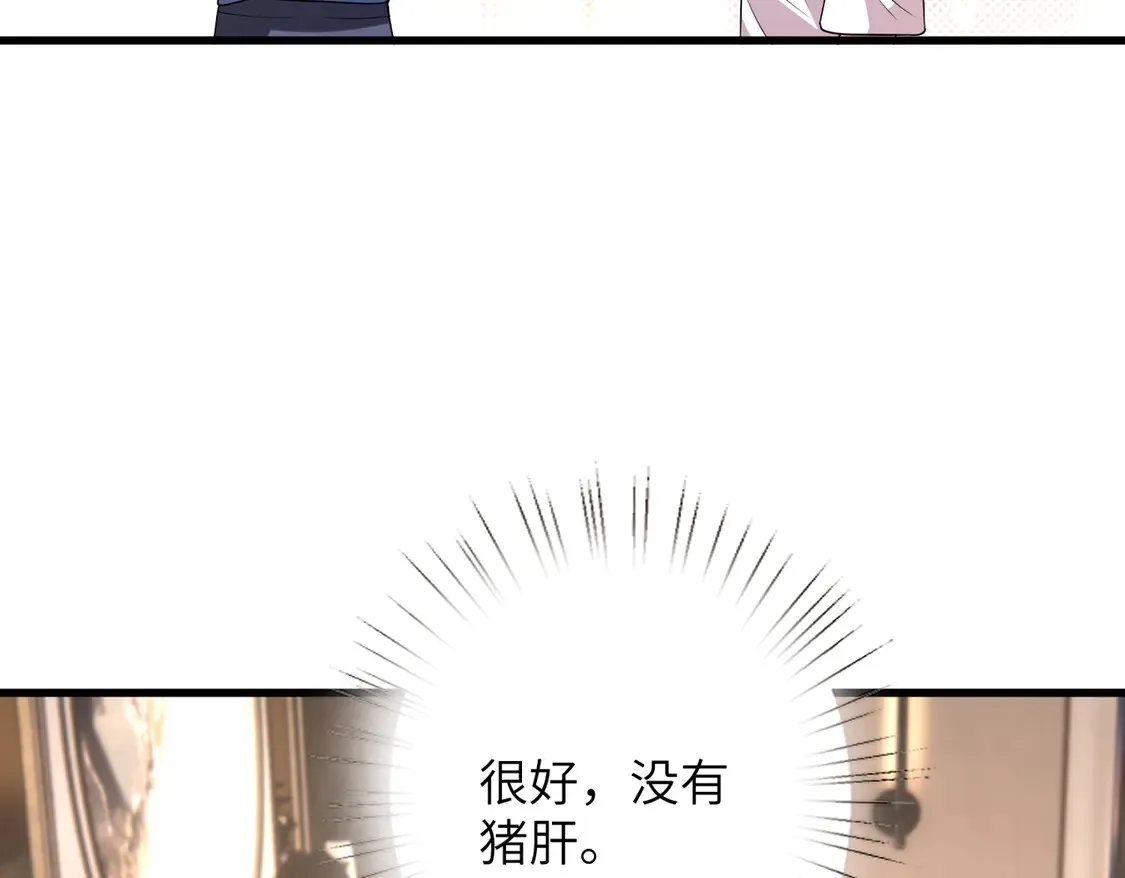 第134话 他是IBI长官？！8