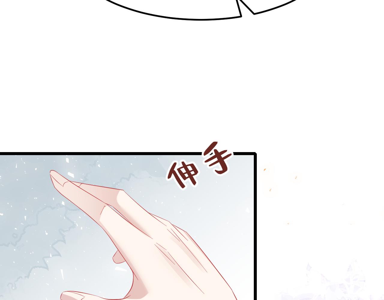 第4话   打脸恶管家33
