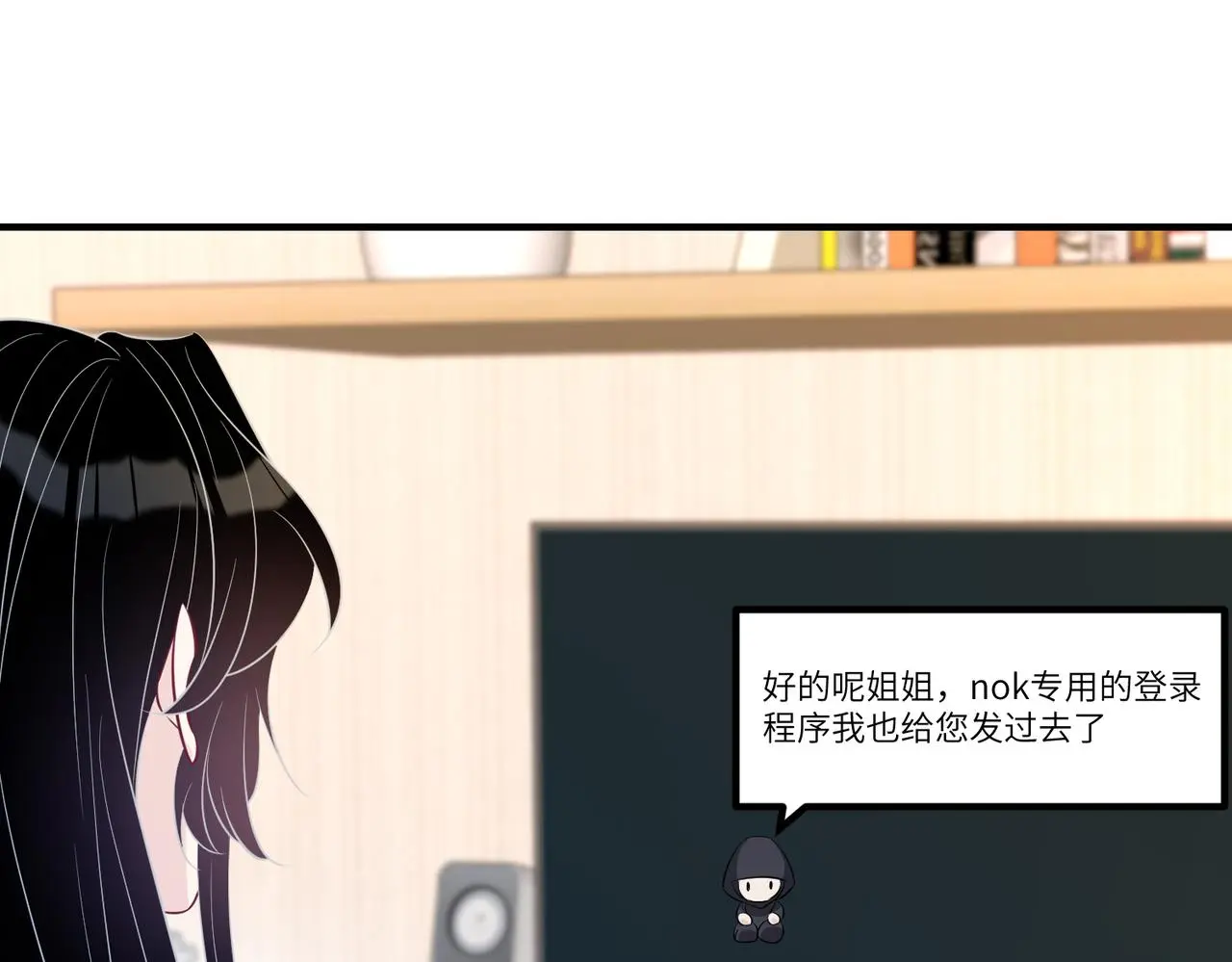 第40话   护短92
