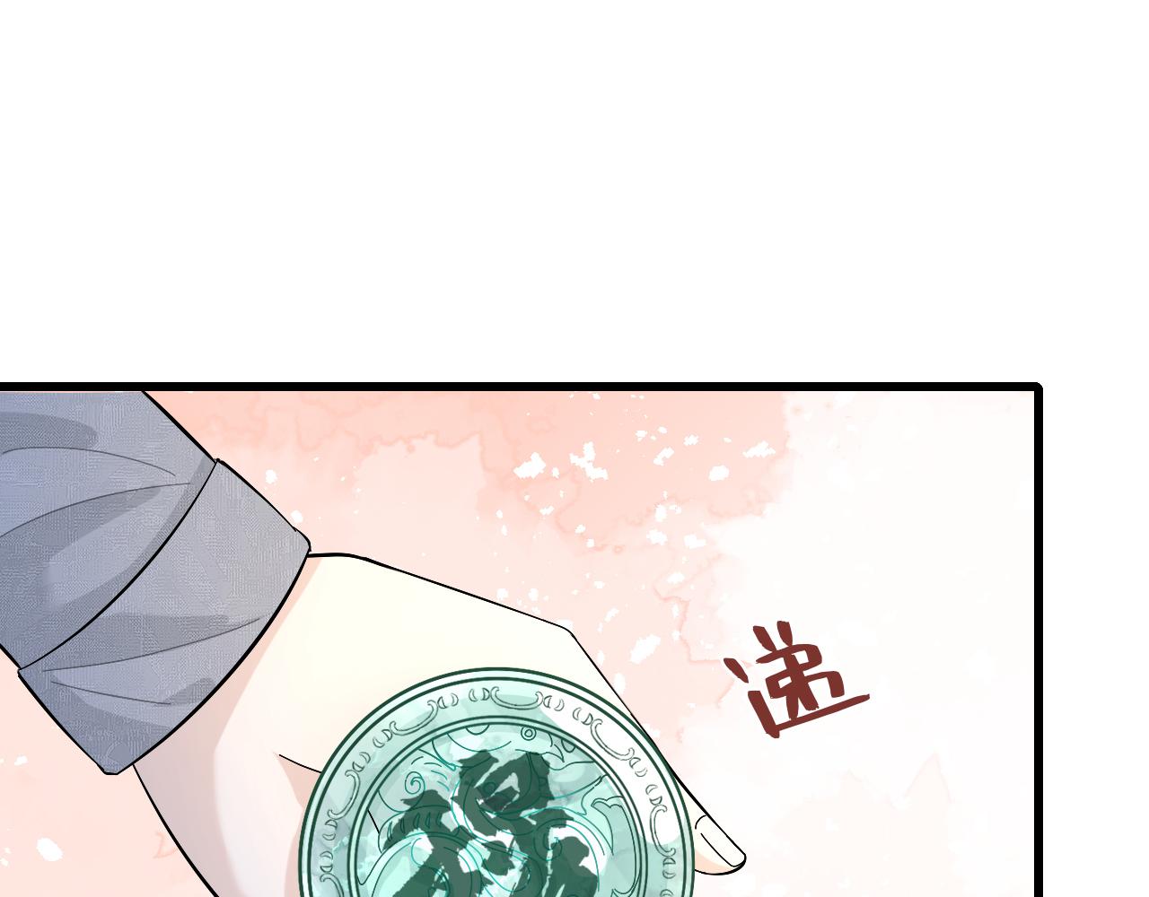 第7话  极品亲戚17