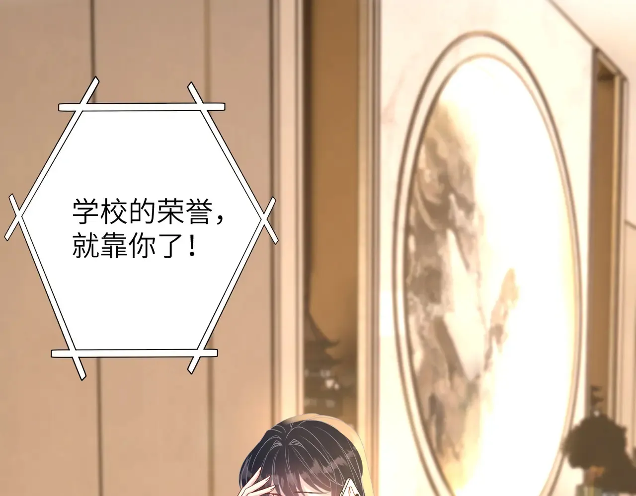 第142话 竞争的资格48