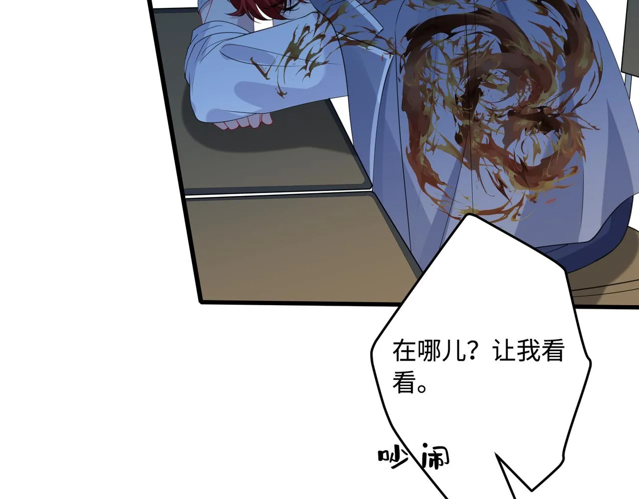 第91话 兑现诺言60