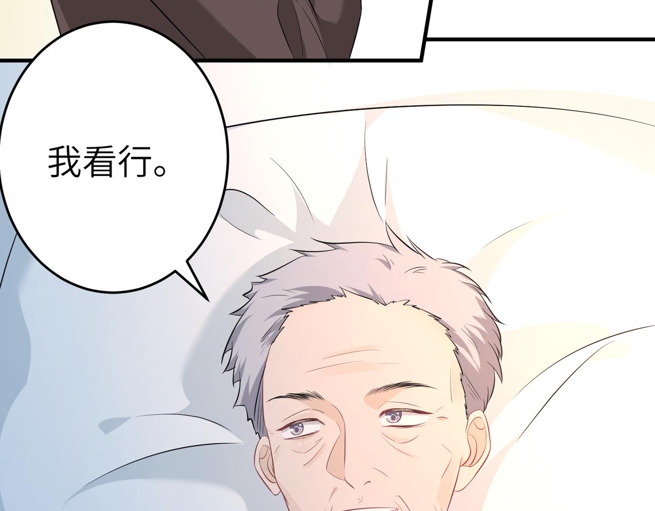 第28话  赚钱的渠道11