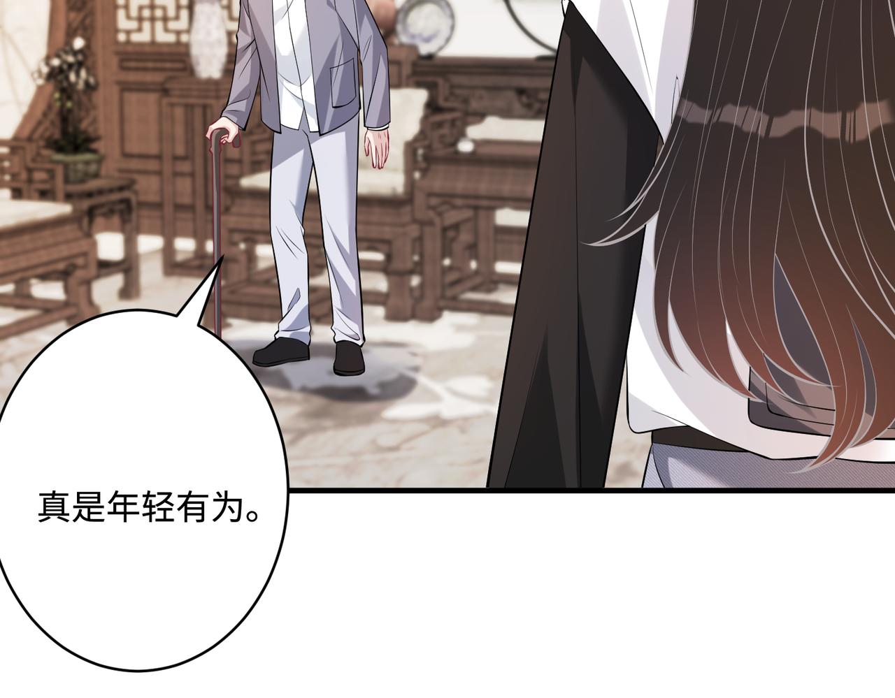 第48话  发家致富新途径21