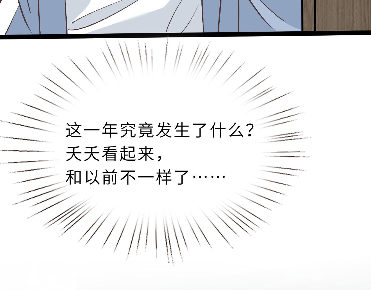 第12话  天才弟弟40