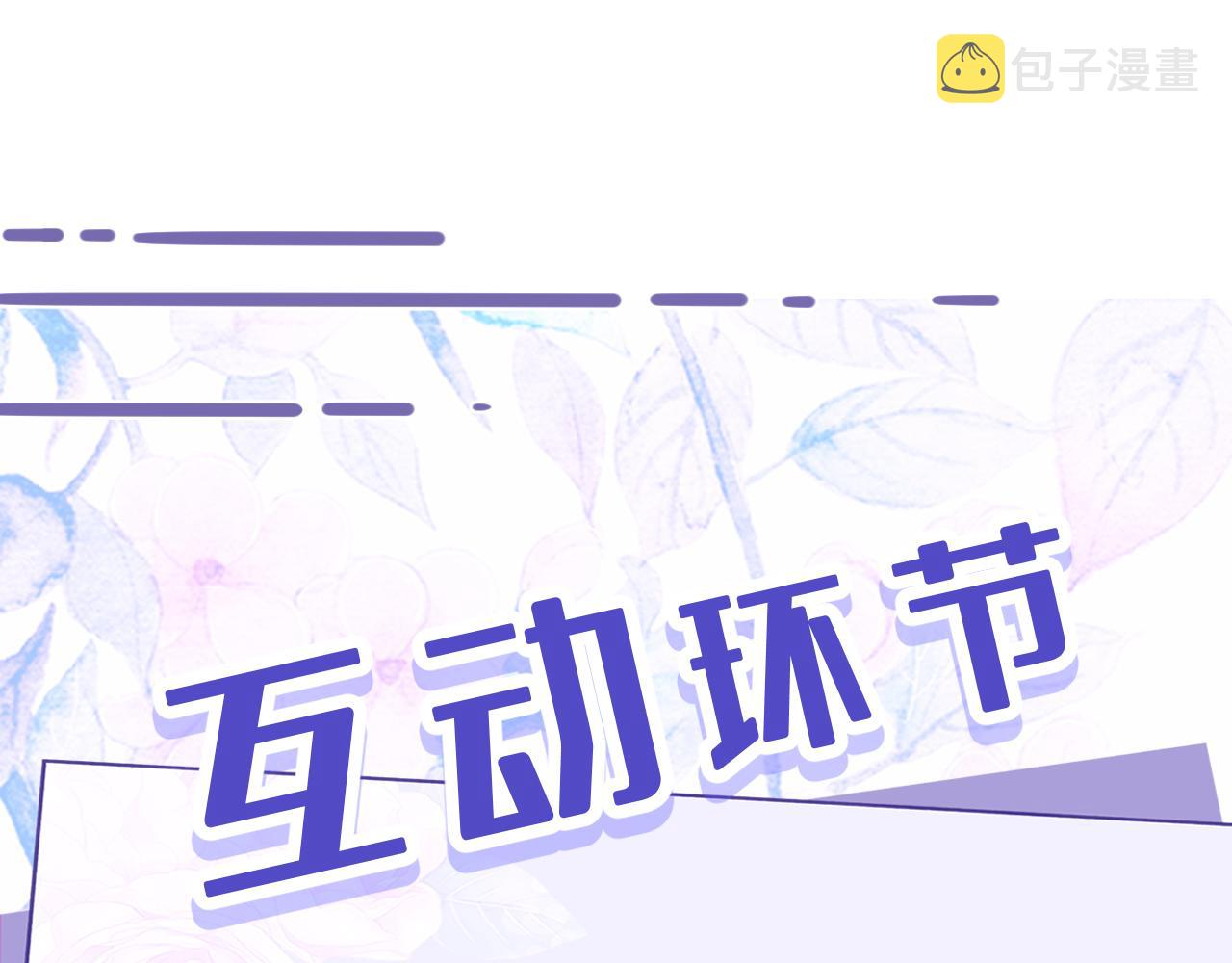 第33话  反噬93