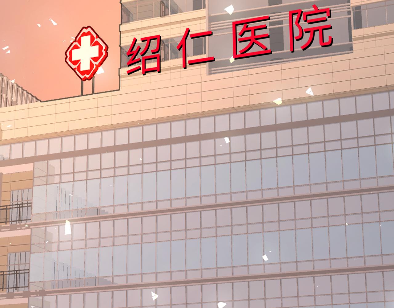 第25话  富婆姐姐83