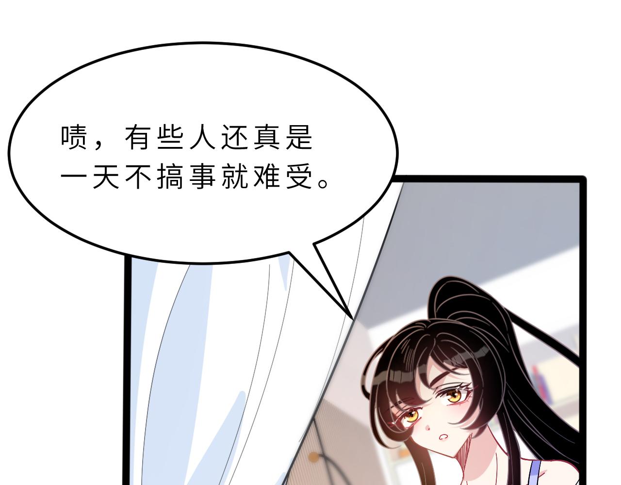 第7话  极品亲戚82