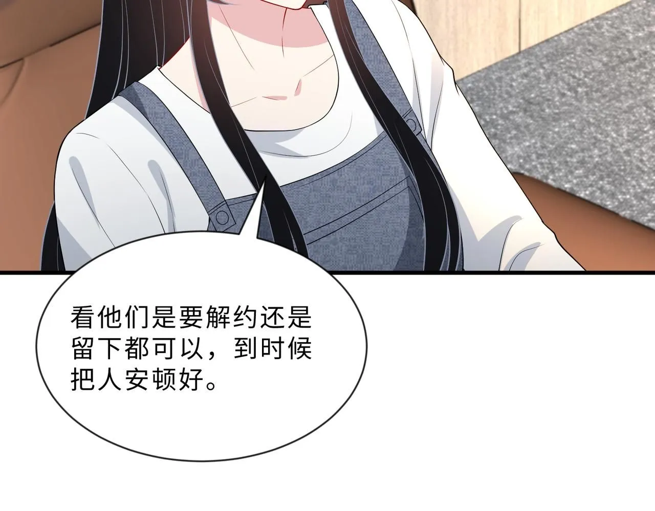 第99话 收购星娱35