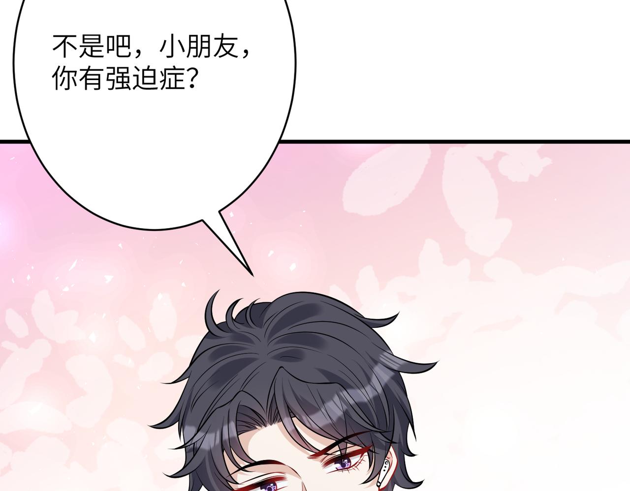 第34话  我能救傅爷爷23