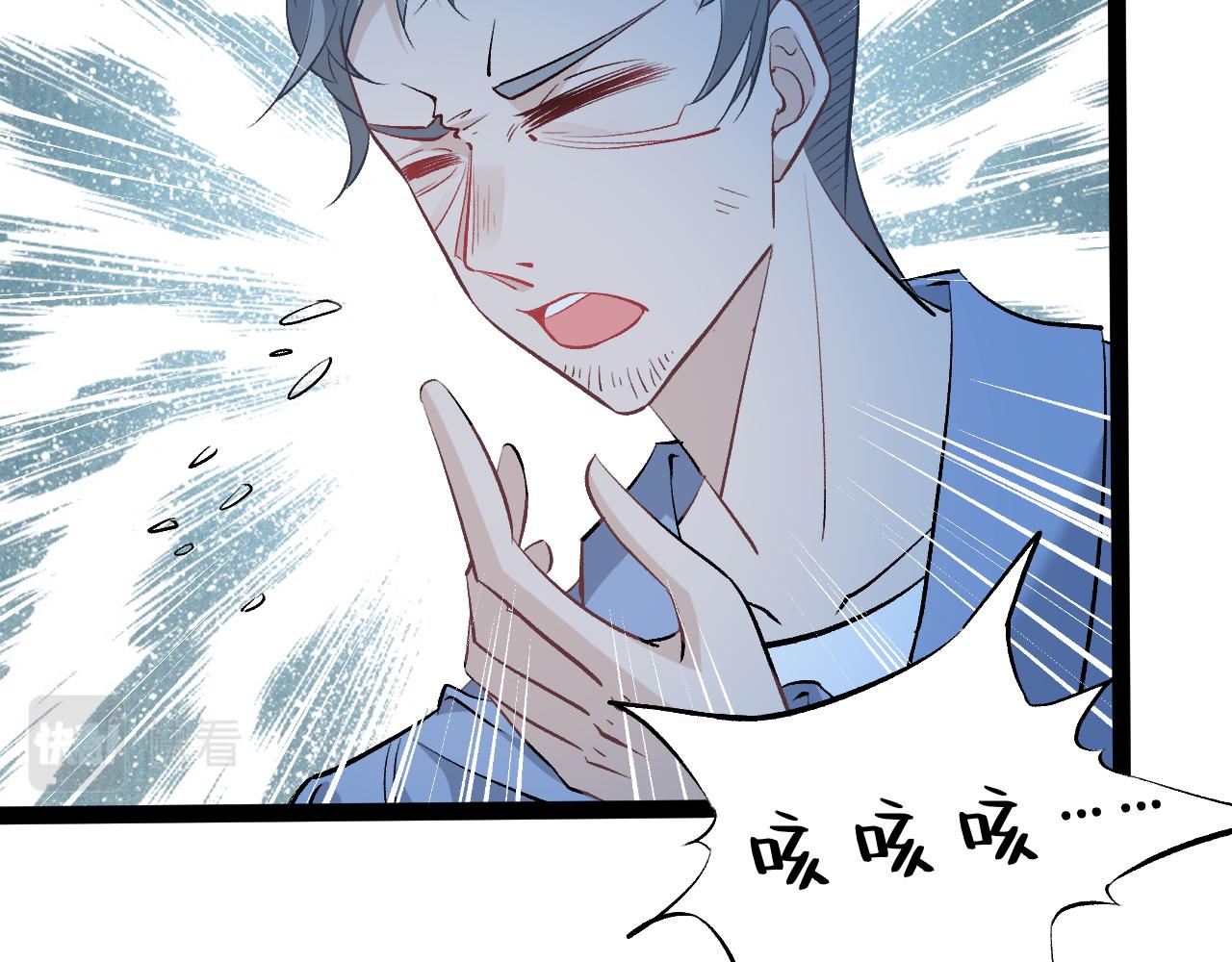 第11话 狗血的魅力86