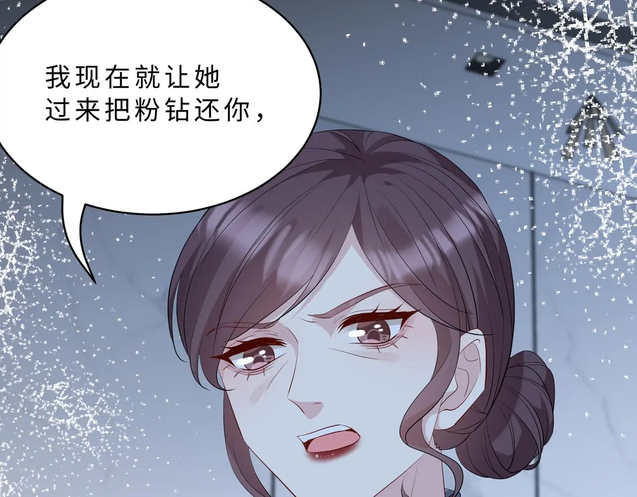 第117话 她不来，就报警！95