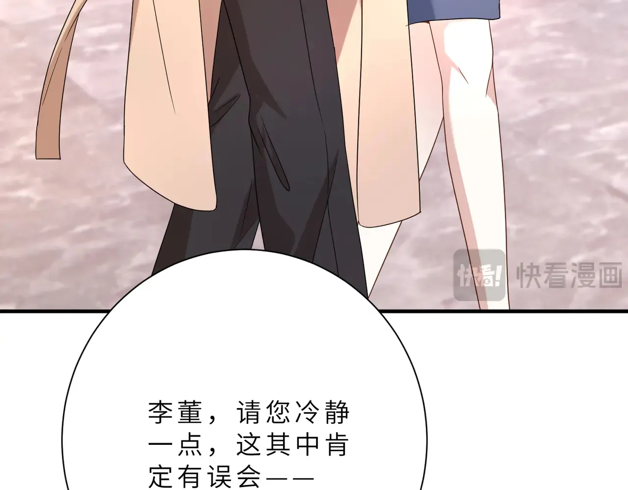 第141话 打人专打脸8