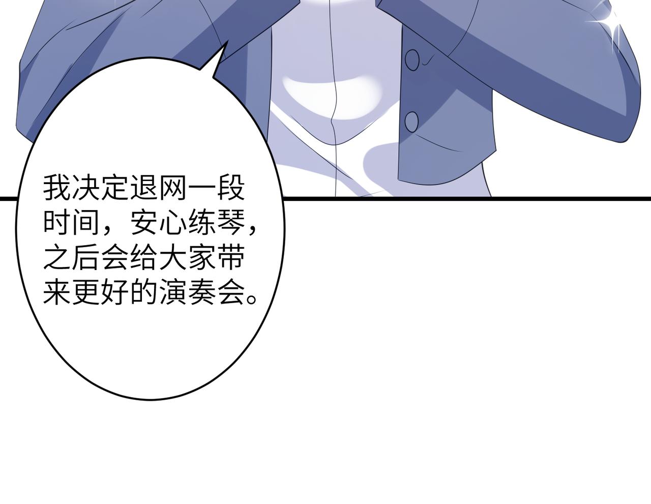 第36话  大佬的新宠物64