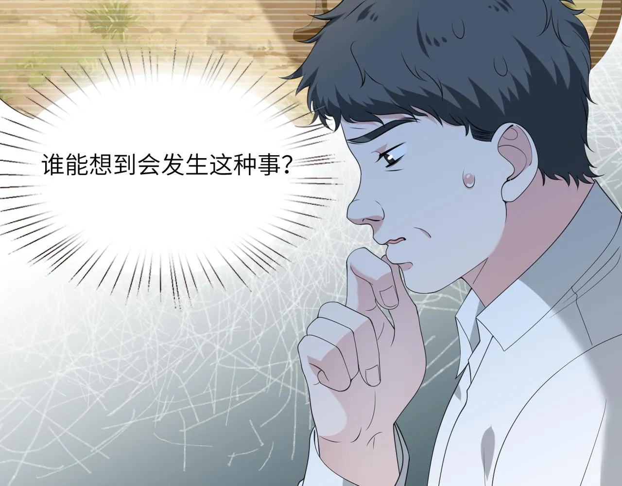 第96话 死亡讣告72