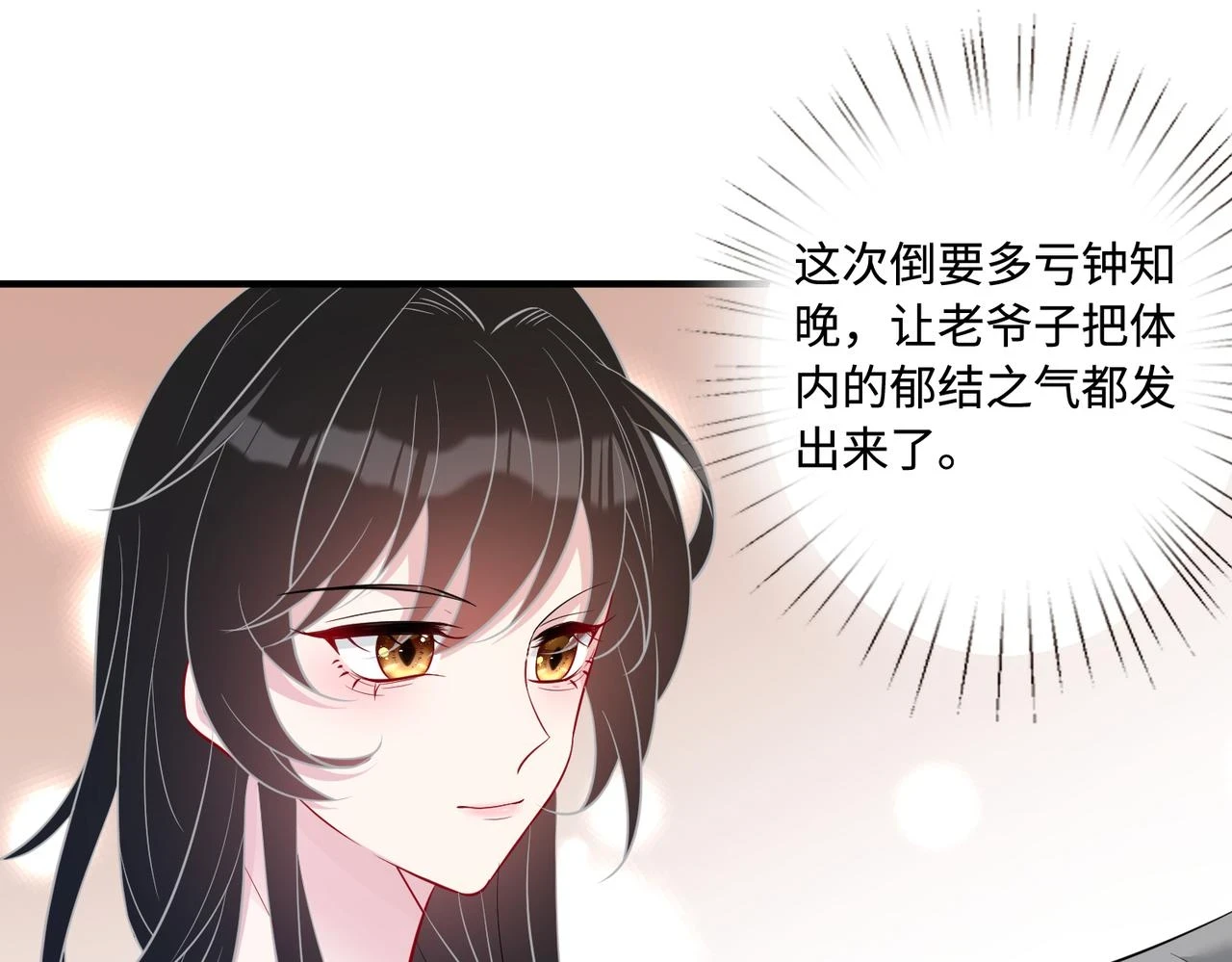 第58话 名媛教育40