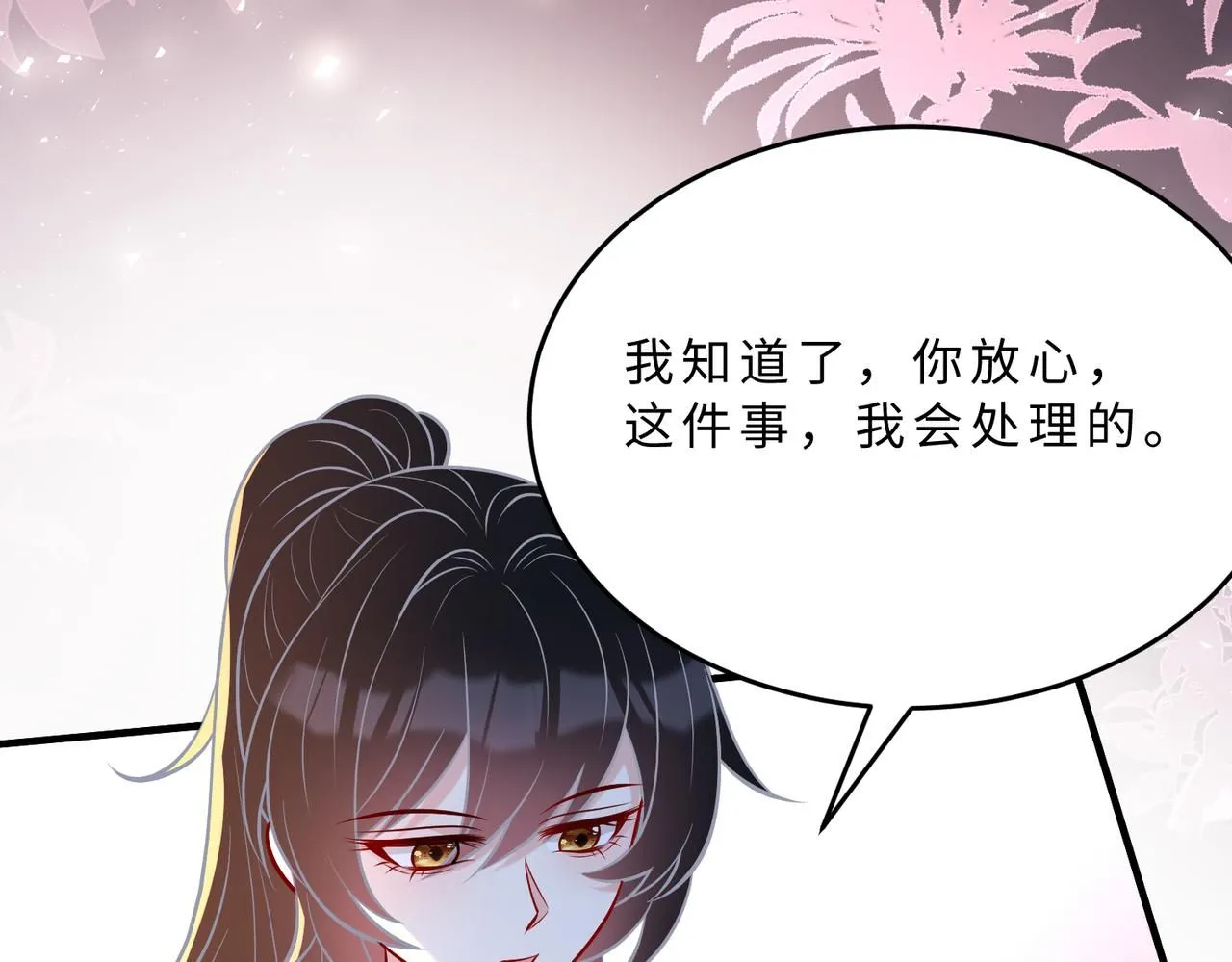 第107话 小澜的心事45