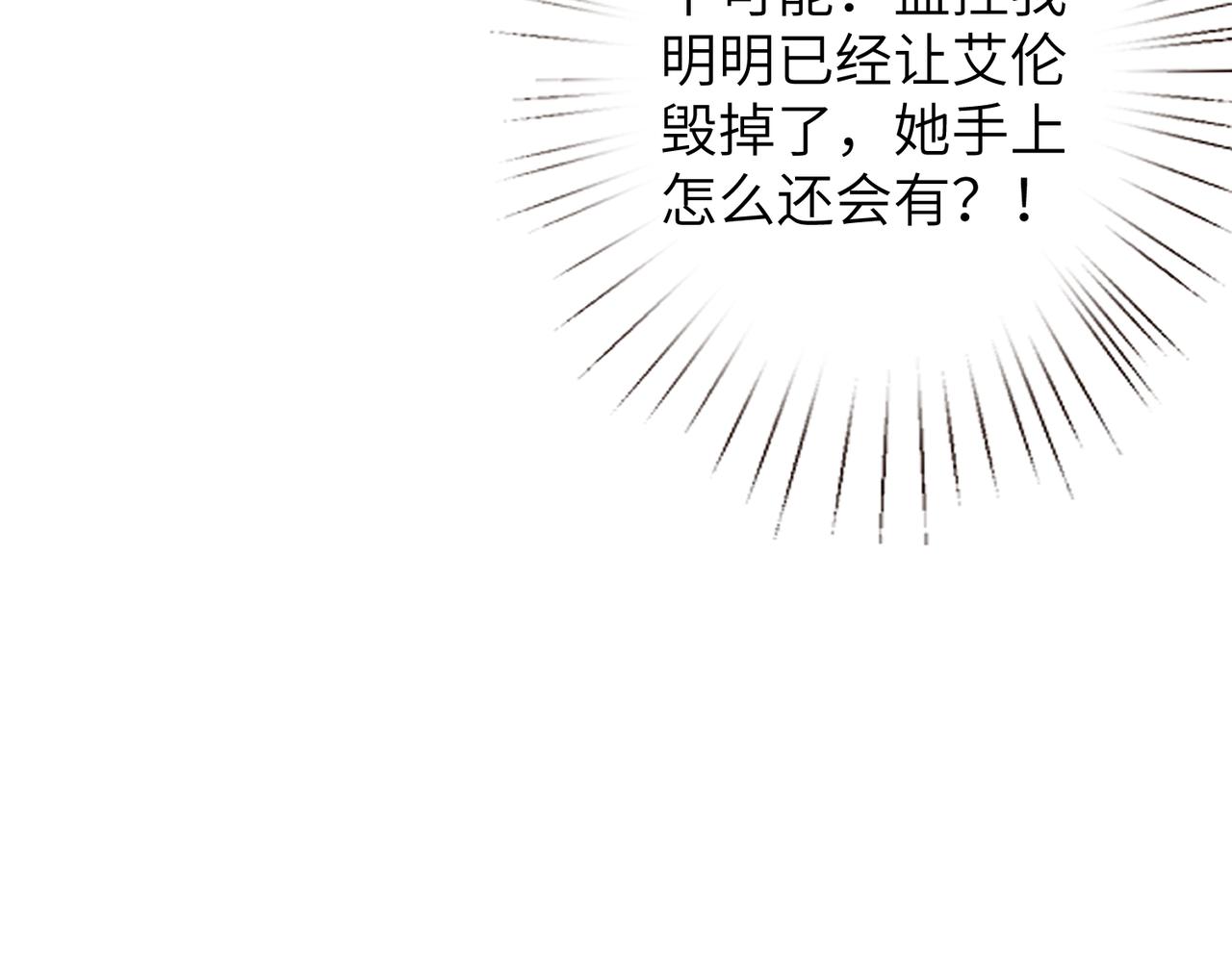 第32话  最后一次，别烦我87