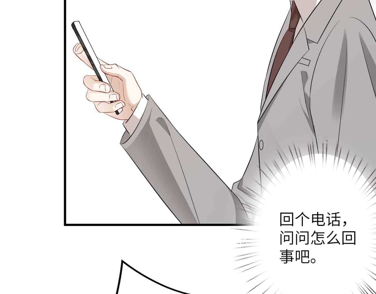第34话  我能救傅爷爷68
