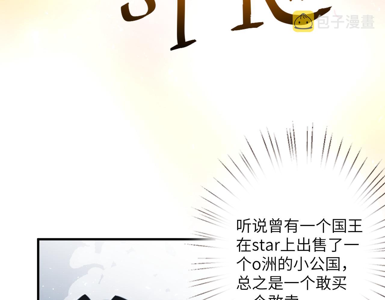 第34话  我能救傅爷爷52